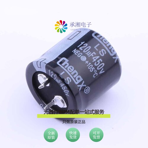 原装LS127M450O25RR0VH2SP0|LS158M250Q50RR0VH2SP0