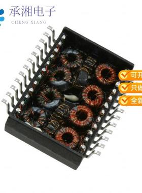 正品H6062NLT原装XFRMR MODUL GIGABT 1PORT POE 1:1