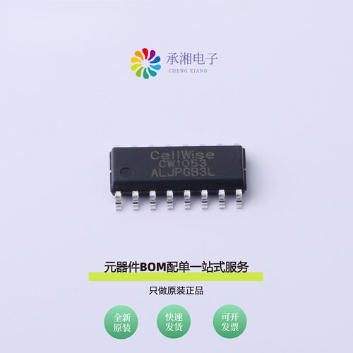 原装CW1053ALJP|CW1051ALBM|CW1053ALLS