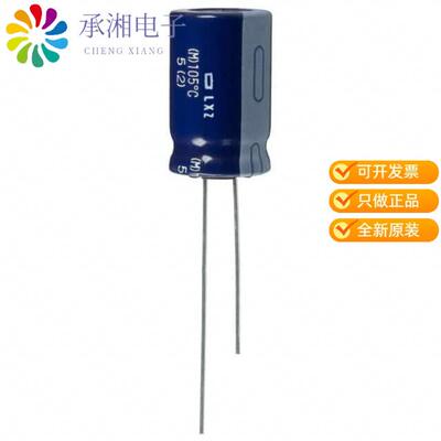 全新ELXZ250ELL102MK20S正品CAP ALUM 1000UF 20% 25V