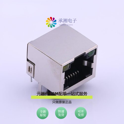 原装R-RJ45R08P-C000|R-RJ45R08P-C004|R-RJ45R08P-C205
