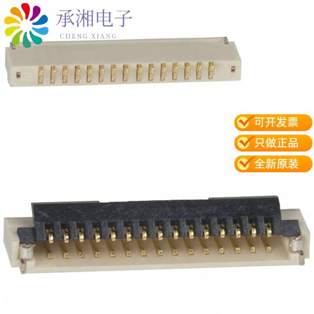 正品FH19SC-15S-0.5SH(09)原装CONN FFC BOTTOM 15POS