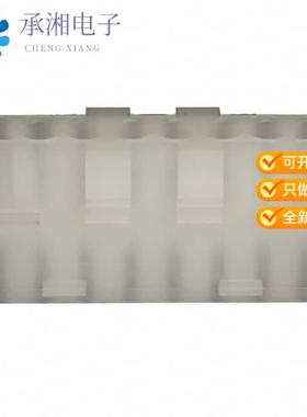 正品926308-1原装CONN CAP 8POS 94V-2 UNI-MATE