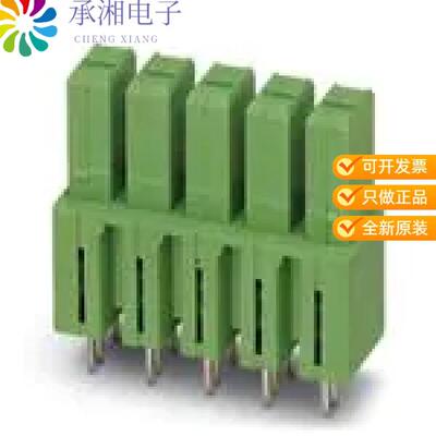 正品1708873原装TERM B HDR 7POS VERT 7.62MM