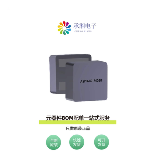 原装ASPIAIG-F5030-R60M-T|ASPIAIG-F6030-1R2M-T