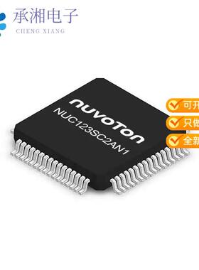 正品NUC123SC2AN1原装IC MCU 32BIT 36KB FLASH 64LQFP
