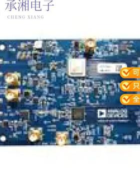 正品AD-FMCOMMS11-EBZ原装5 GHZ TX/RX COMMS BOARD