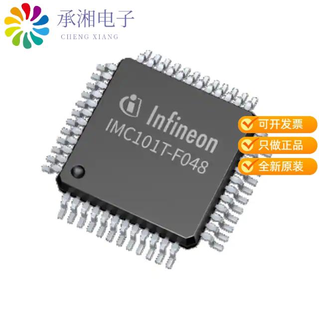 正品IMC101TF048XUMA1原装PMSM/BLDC MOTOR CONTROLLER
