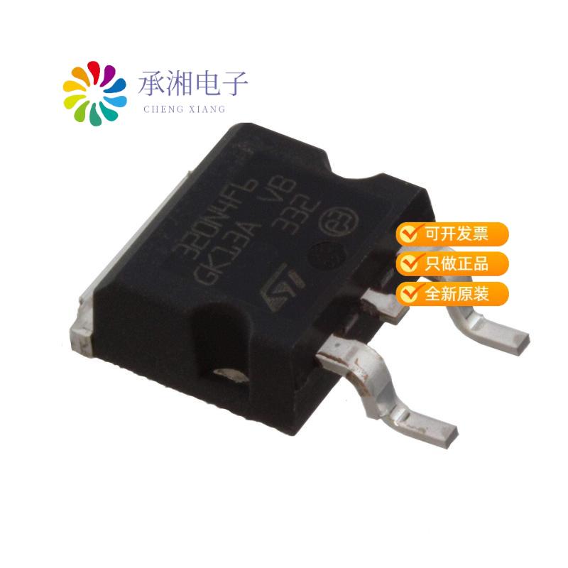 正品STH320N4F6-2原装MOSFET N-CH 40V 200A H2PAK