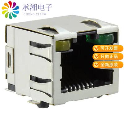 全新6339191-1正品CONN MOD JACK 8P8C R/A SHIELDED