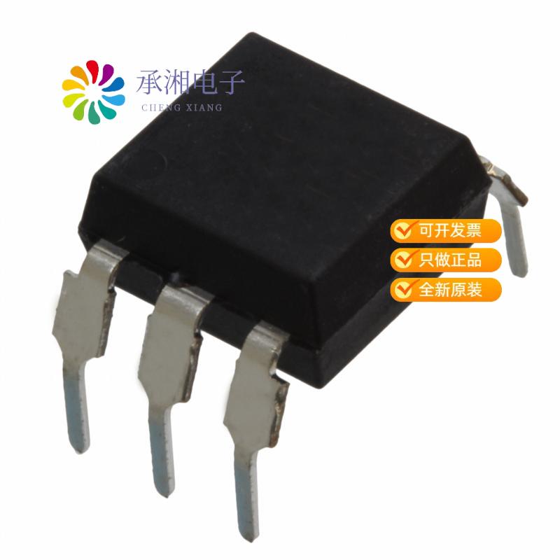 正品SFH608-3X007T原装OPTOISO 5.3KV TRANS W/BASE 6SMD