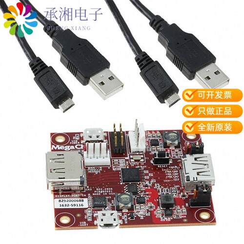 全新MCDP2900A4T正品IC VIDEO CONVERTER 64LFBGA