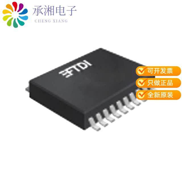 正品FT231XS-R原装IC USB SERIAL FULL UART 20SSOP