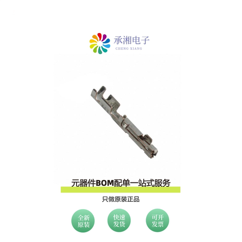 原装M34S75C4F2|M34S75C4F1|M34P75C4F2