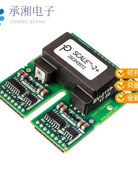 正品2SC0435T2F1-17原装IC GATE DRVR HI/LOW SIDE MOD