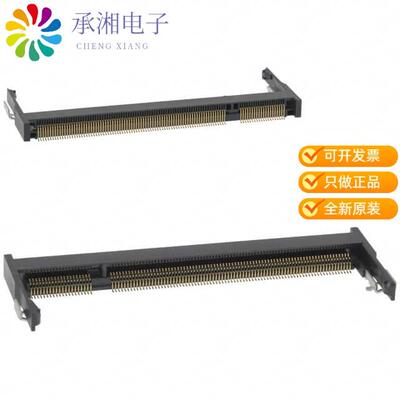 全新10033854-052FSLF正品CONN SKT SODIMM 200POS SMD