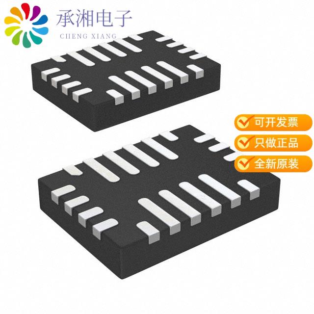 正品MP2617HGL-Z原装IC BATT CHG LI-ION 1CELL 20QFN