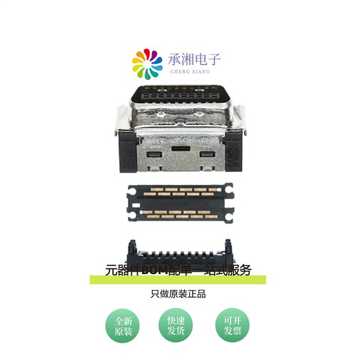 原装10120-6000EC|10126-3000PE|10126-3000PC