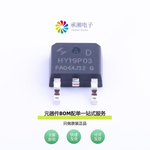 原装HY19P03D|HY1908D|HY1906P
