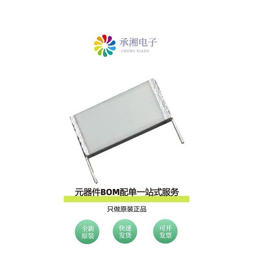 原装B32560J1154K000|B32560J1224K000|B32560J1225K000