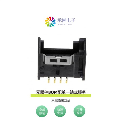 原装37204-1AE0-004 PL|37204-12E0-004 PL|37204-1BE0-004