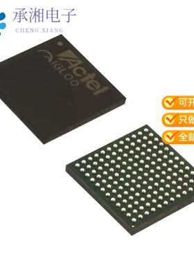 正品M1AGL250V5-FG144I原装IC FPGA 97 I/O 144FBGA