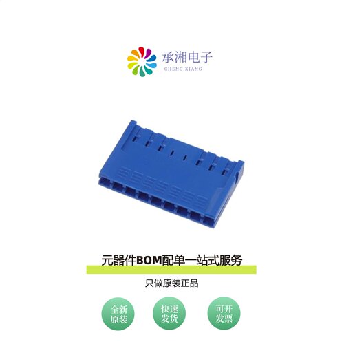 原装67013-009LF|67013-011LF|67013-012LF