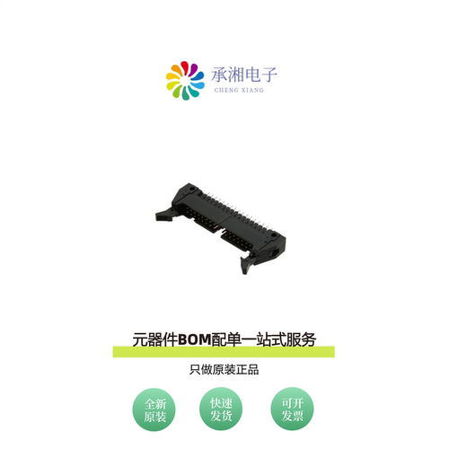 原装HIF3BA-34PA-2.54DSA(63)|HIF3BA-34PD-2.54R-MC(63)