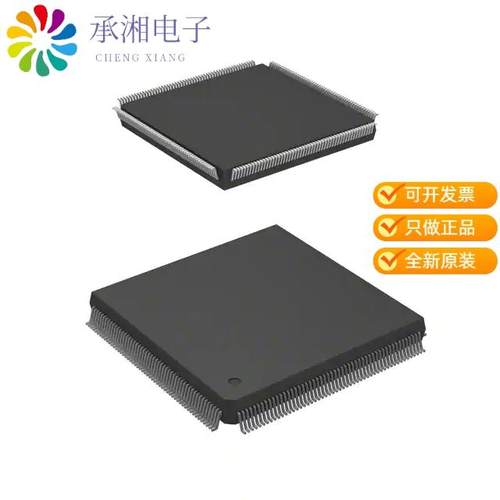 正品LFE2-12E-7QN208C原装IC FPGA 131 I/O 208QFP