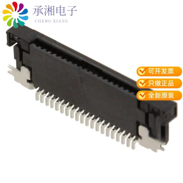 正品SFV20R-1STE1HLF原装CONN FFC BOTTOM 20POS 0.50M