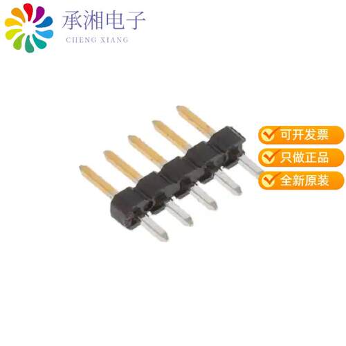 全新2355177-5正品5P,2MM,BRK HDR,SRVT,2.8,0.38AU,T