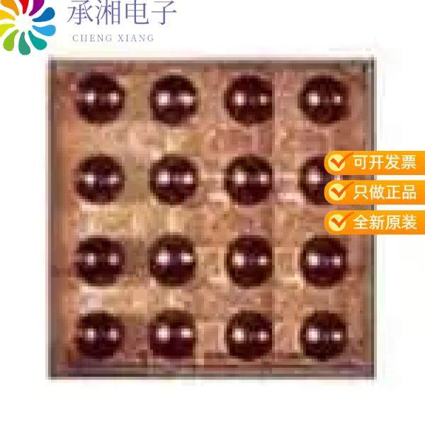 正品LPC804UKAZ原装IC MCU 32BIT 32KB FLASH 20WLCSP,电子元器件市场,蓝牙模块,淘宝优惠券,粉丝福利购,淘宝优惠卷