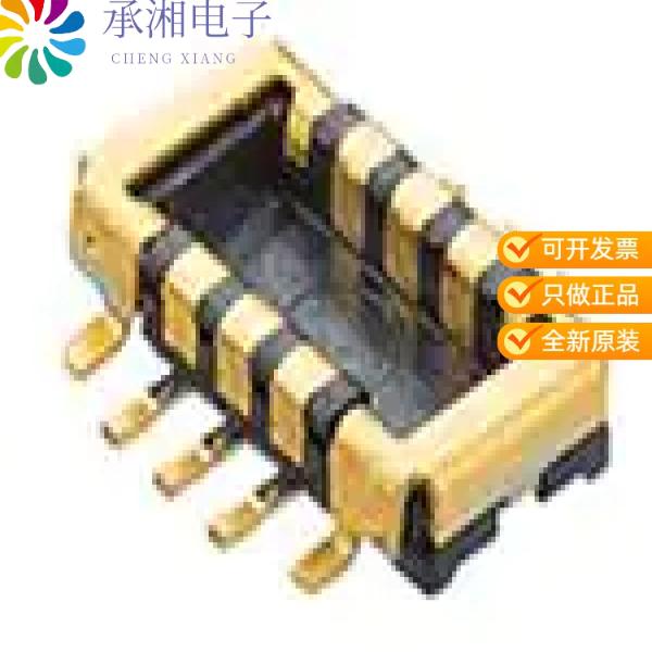 正品5050704042原装CONN PLUG 40POS SMD GOLD