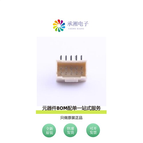 原装PHB-2*5AW|PHB-2*5Y|PHB-2*5AWD