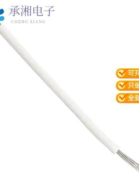 正品55A0811-24-9原装HOOK-UP DL WALL STRND 24AWG WHT