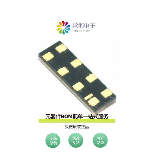 原装TSL201CL|TMF8828-1AM|TSL1401CL