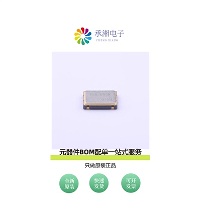 原装SG-8002CA 50.000000MHZ PCM|SG-8002CA 7.680000MHZ PCB