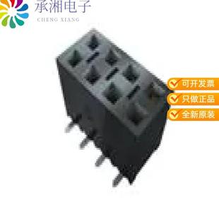 RCPT CONN TR原装 0.1 SSM 120 正品 40POS