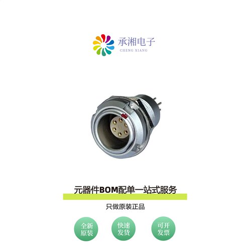 原装MMI-M0RSG06P|MMI-M0RSG06PR|MMI-M0RSG05S-IP67