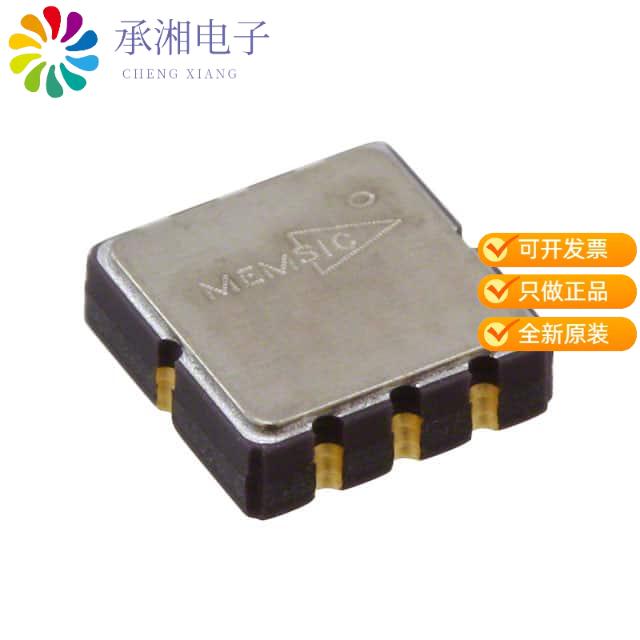 正品MXR7305VF原装ACCELEROMETER 5G ANALOG 8LCC