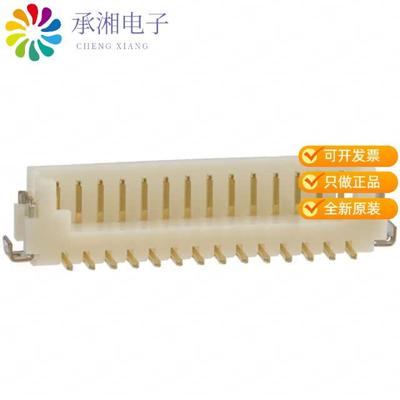 正品DF13C-14P-1.25V(51)原装CONN HEADER SMD 14POS 1