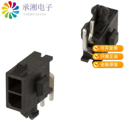 全新3-794620-2正品CONN HEADER R/A 2POS