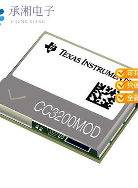 正品CC3235MODSM2MOBR原装RX TXRX MODULE WIFI CHIP SMD