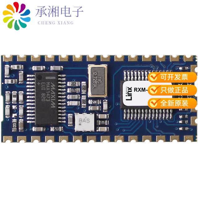 正品RXM-418-KH3原装RF RCVR ASK/OOK 418MHZ MODULE
