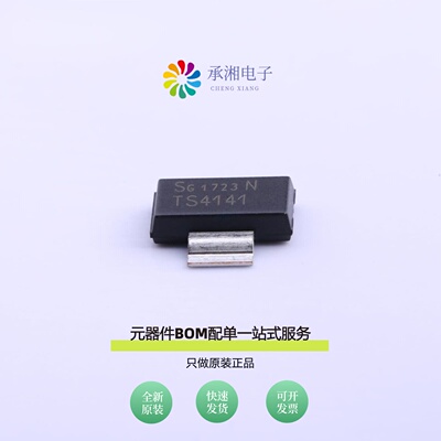原装BTS4141N|BTS4141NHUMA1|BTS4142NHUMA1