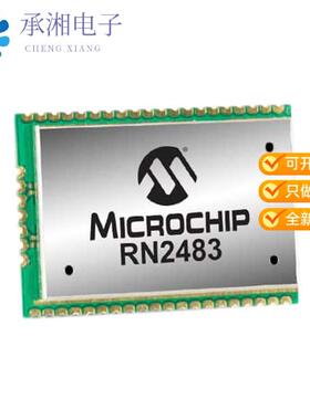 正品RN2483A-I/RM105原装RX TXRX MOD ISM  1GHZ CAST