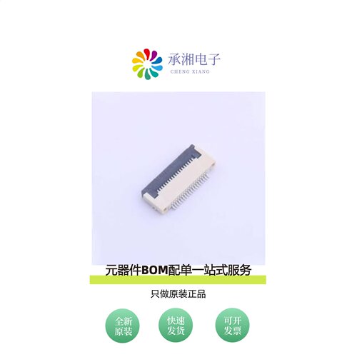 原装KH-FG0.5-H2.0-18PIN|KH-FG0.5-H2.0-17PIN