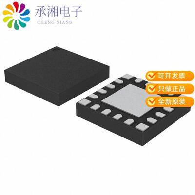 全新EFM8BB21F16I-C-QFN20正品IC MCU 8BIT 16KB FLASH