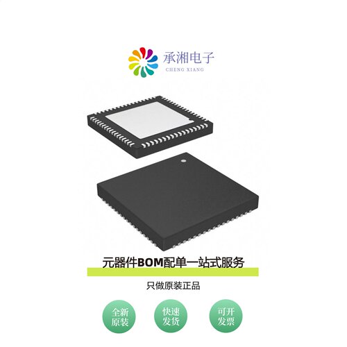 原装CY8C5467LTI-007|CY8C5468AXI-LP106|CY8C5467AXI-LP108