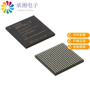 324CSBGA XA7A15T 正品 FPGA 1CSG324Q原装 210